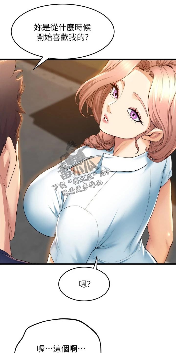 第57章：什么时候10