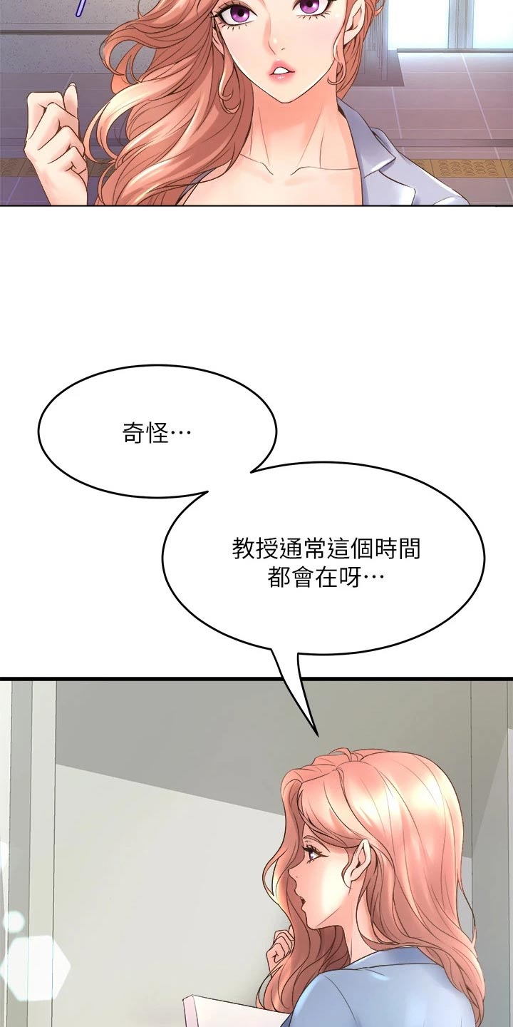 第37章：原谅我吧1