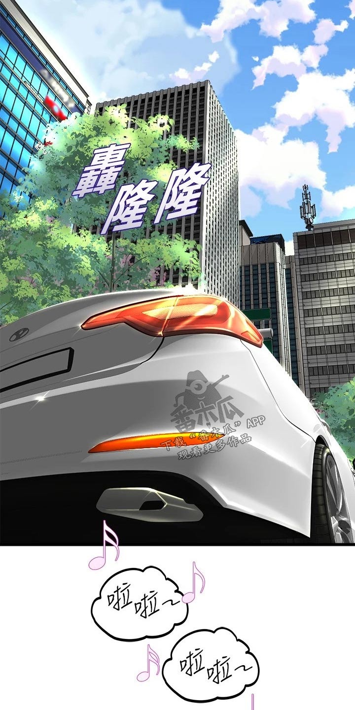 第54章：遇到6
