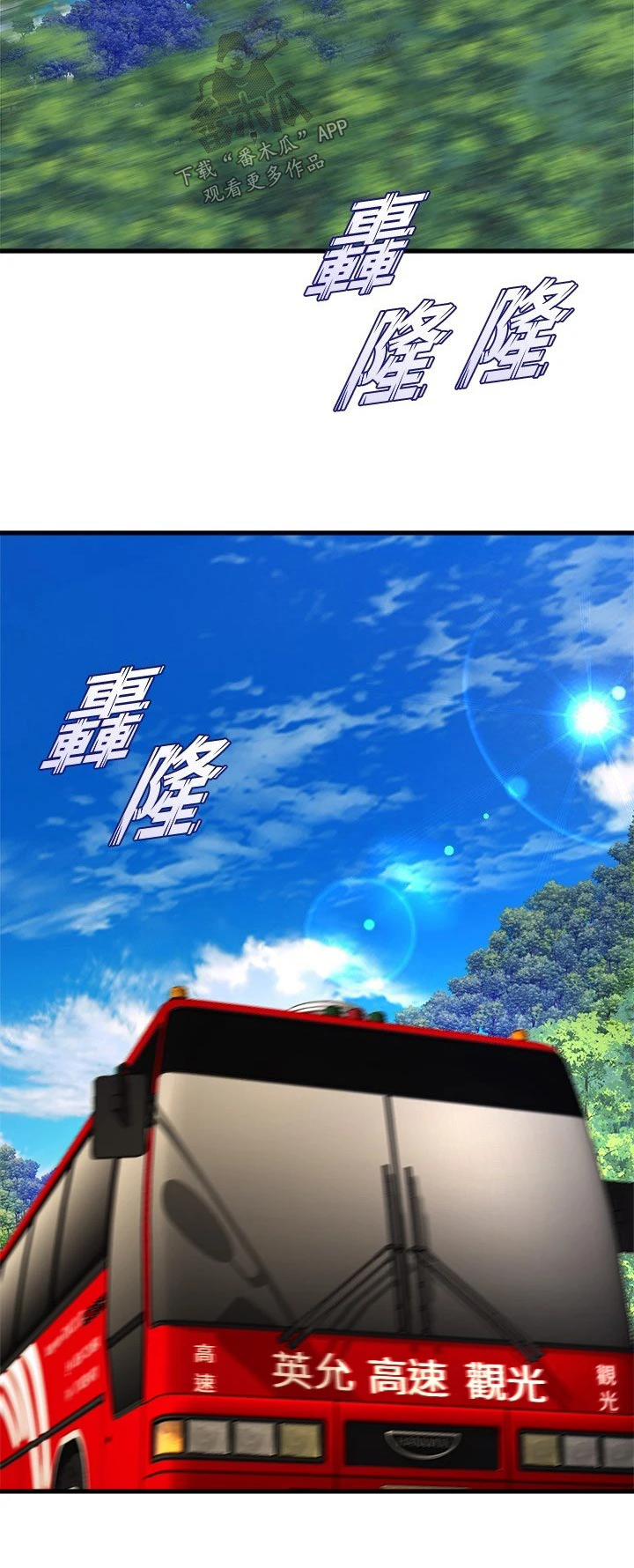 第74章：沙滩7