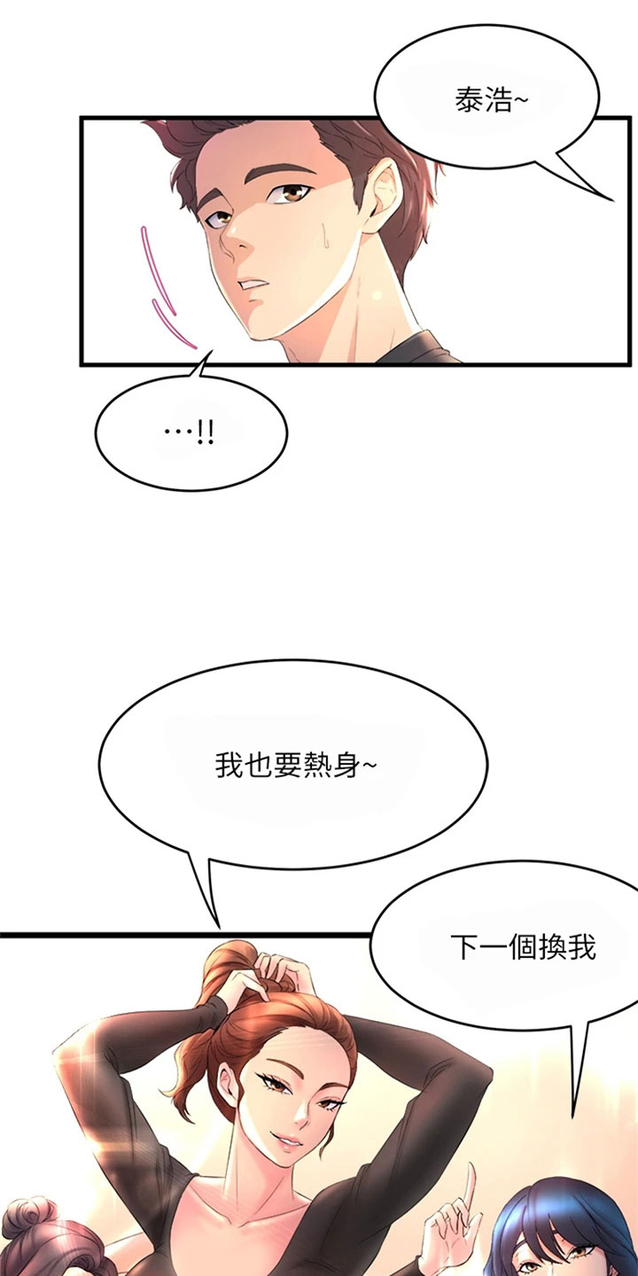 第1章：黑天鹅27
