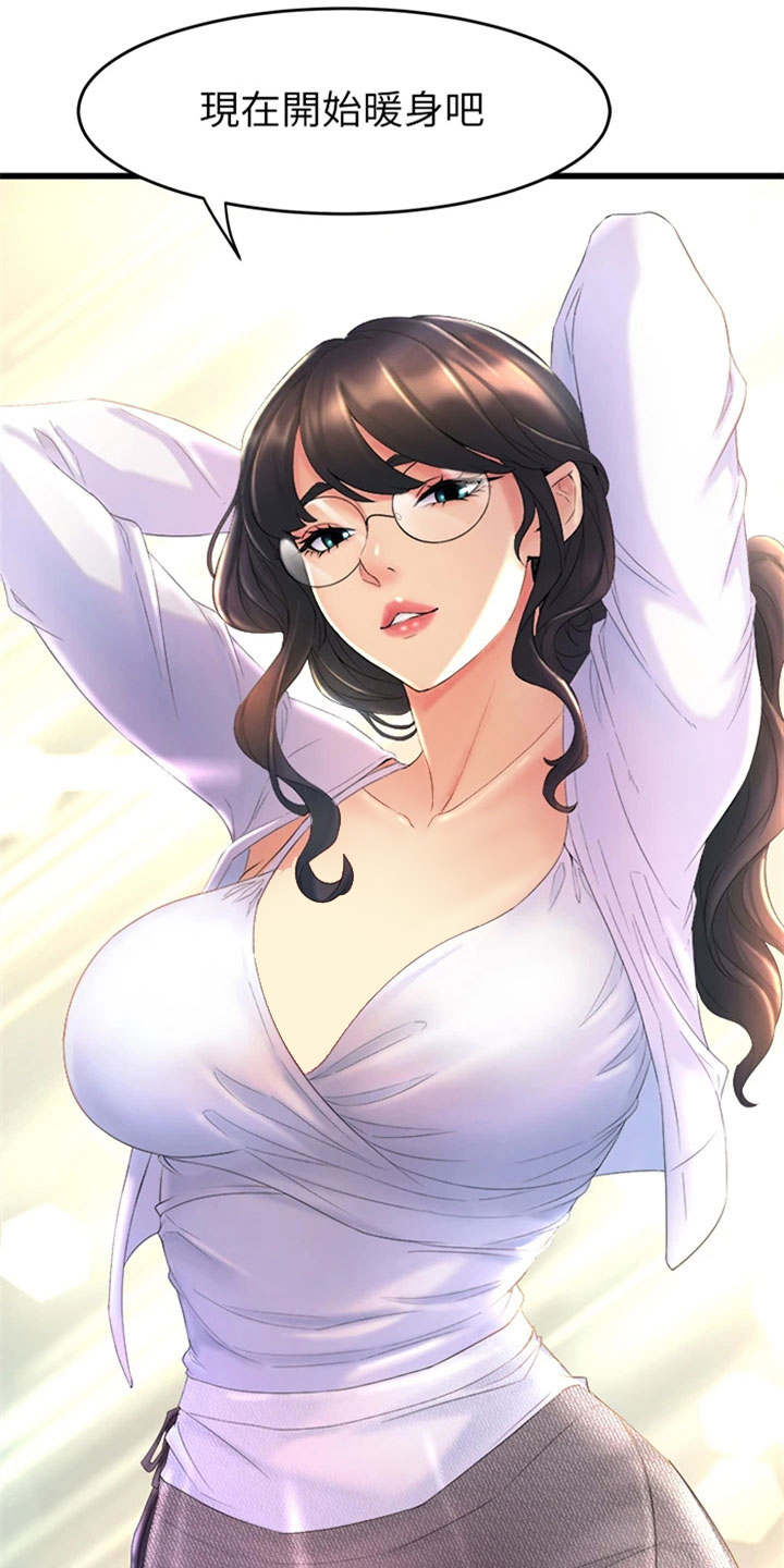 第1章：黑天鹅16