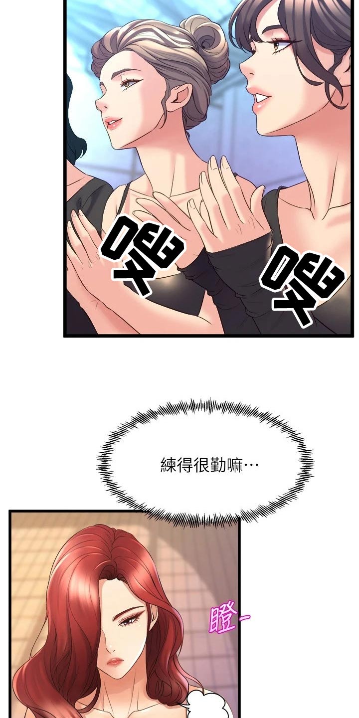 第50章：我来帮你13
