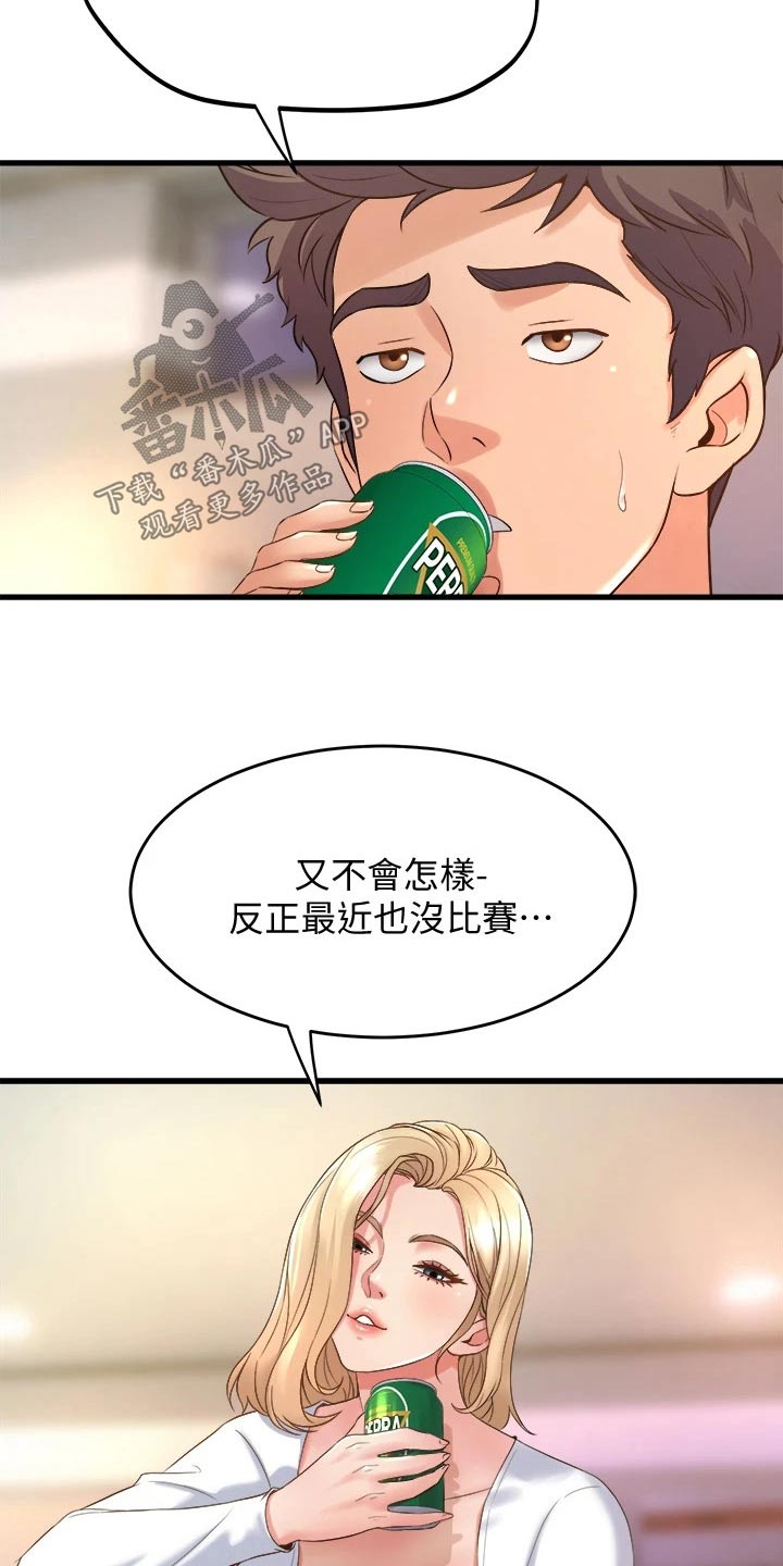 第42章：你干嘛12