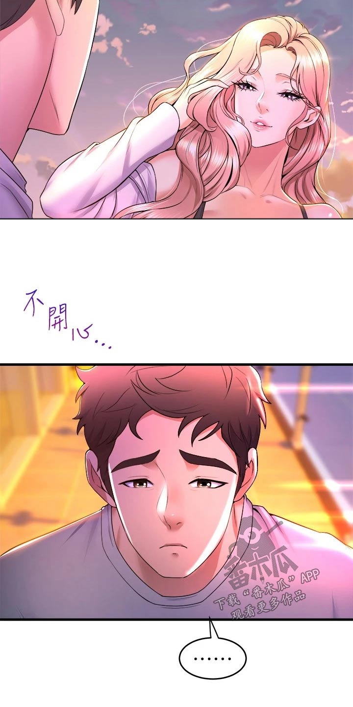 第71章：以为15