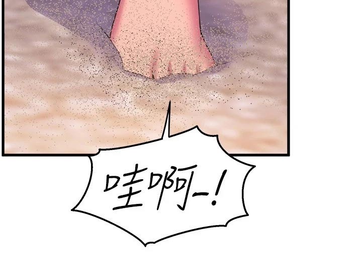 第75章：撞上9