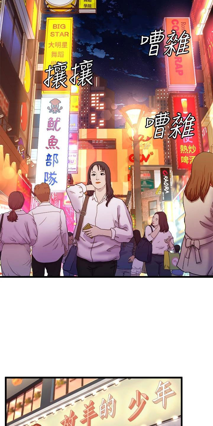 第20章：自用玩具23
