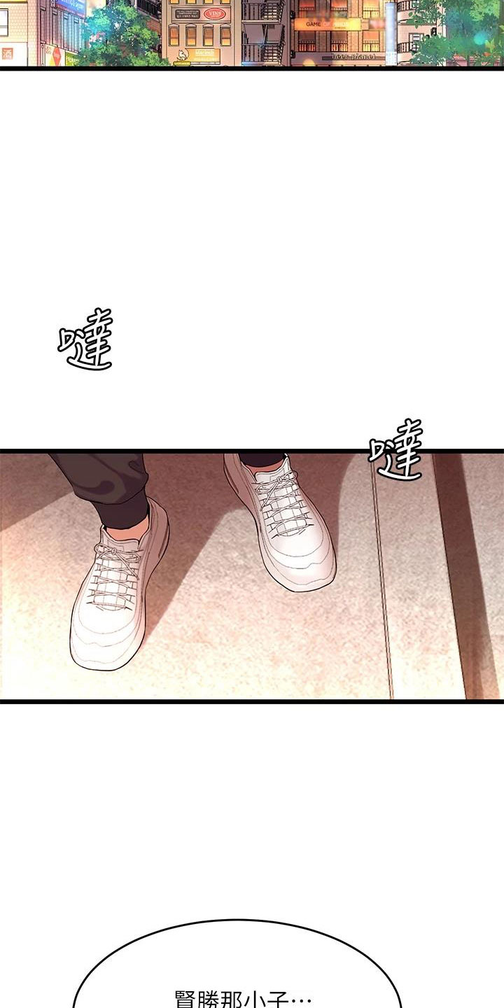 第28章：手机操控1