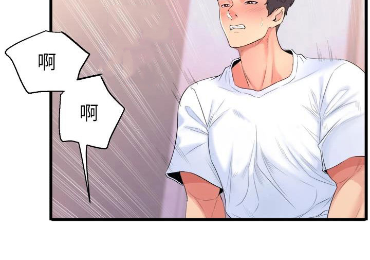 第14章：沉沦13