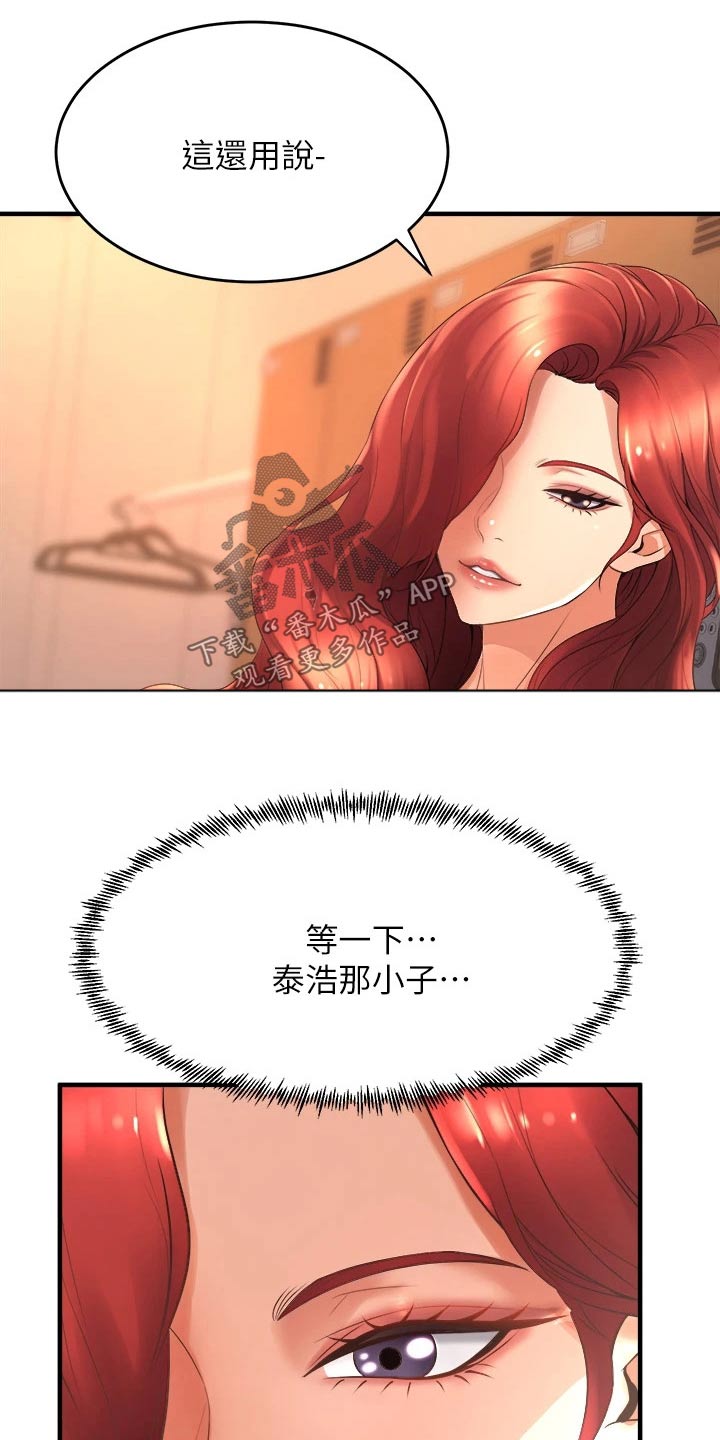 第47章：议论21