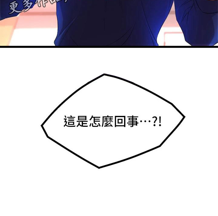 第4章：梦想成真22