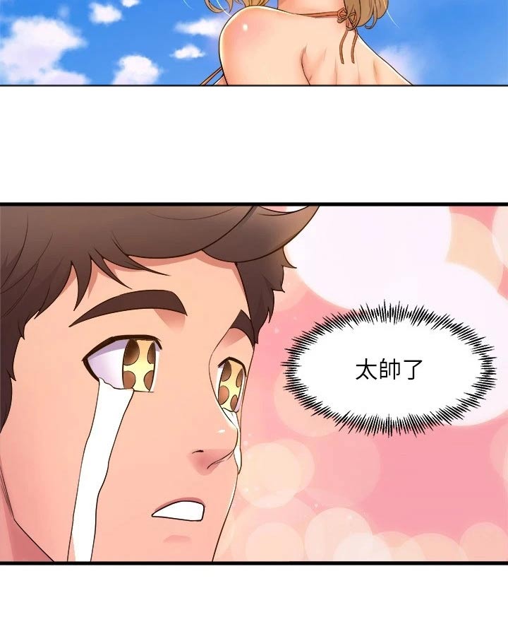 第78章：排球15