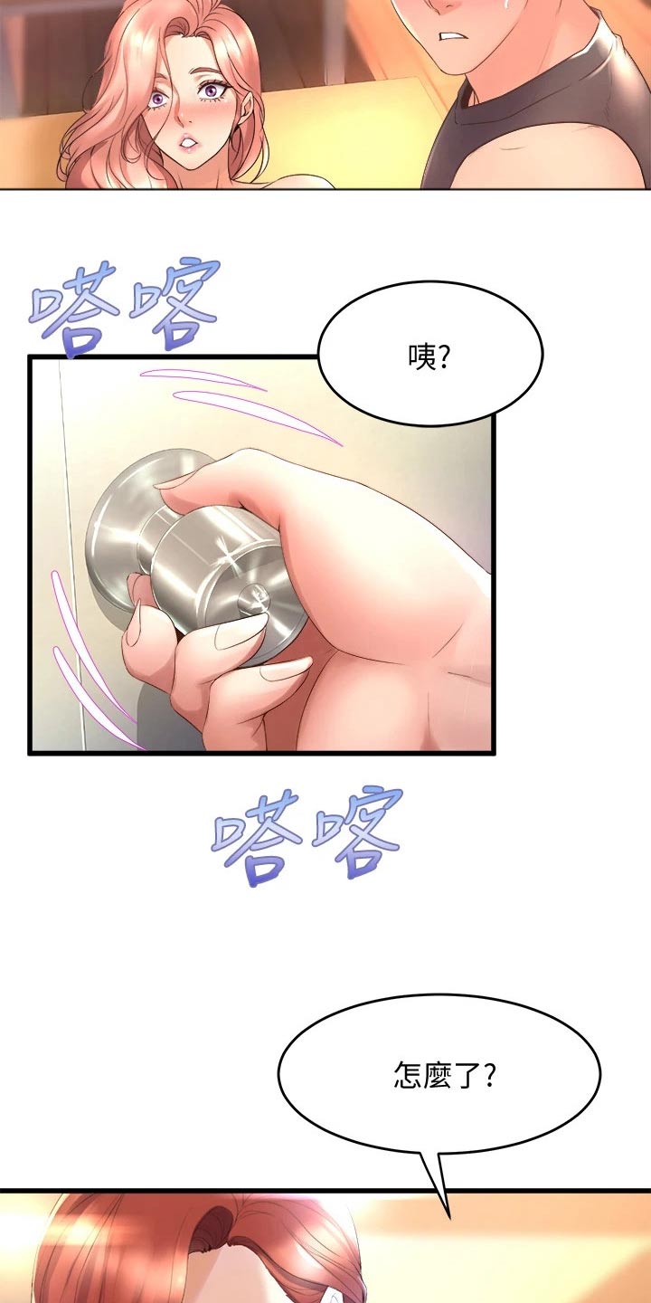 第47章：议论1