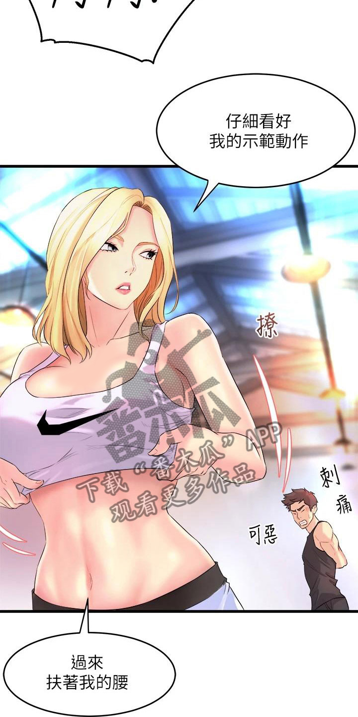 第7章：拉伸2