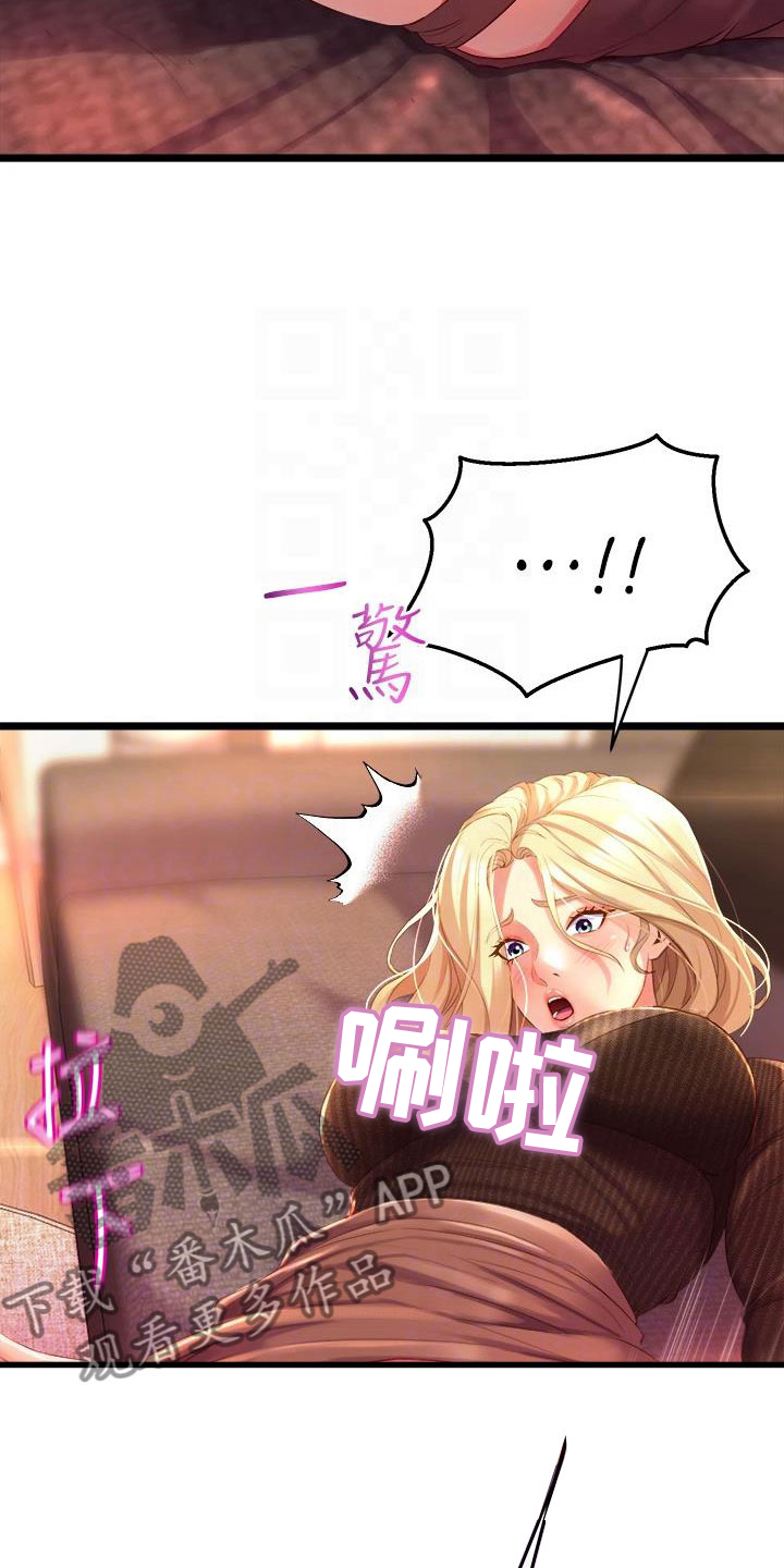第13章：语无伦次13