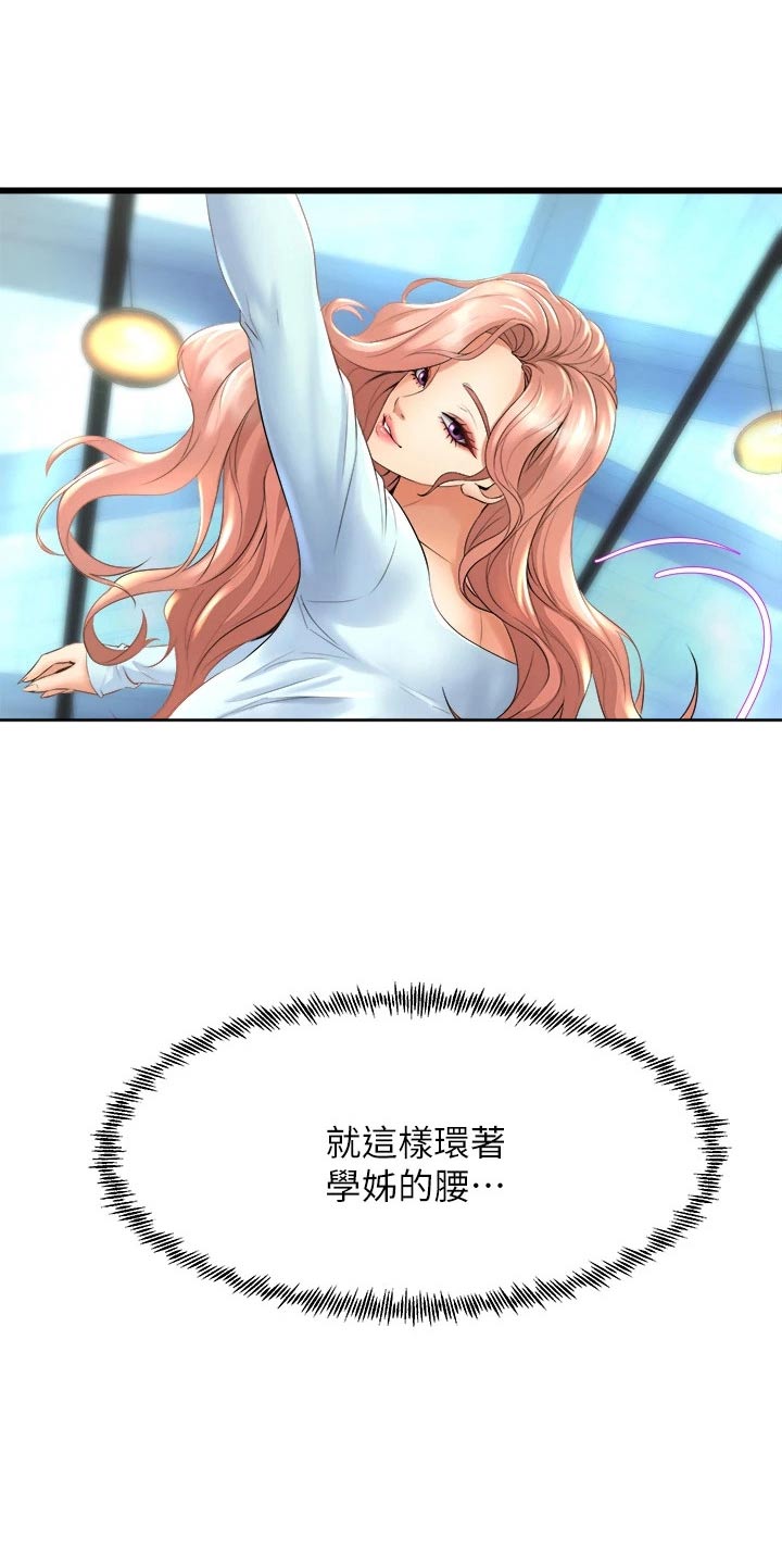 第44章：练习18