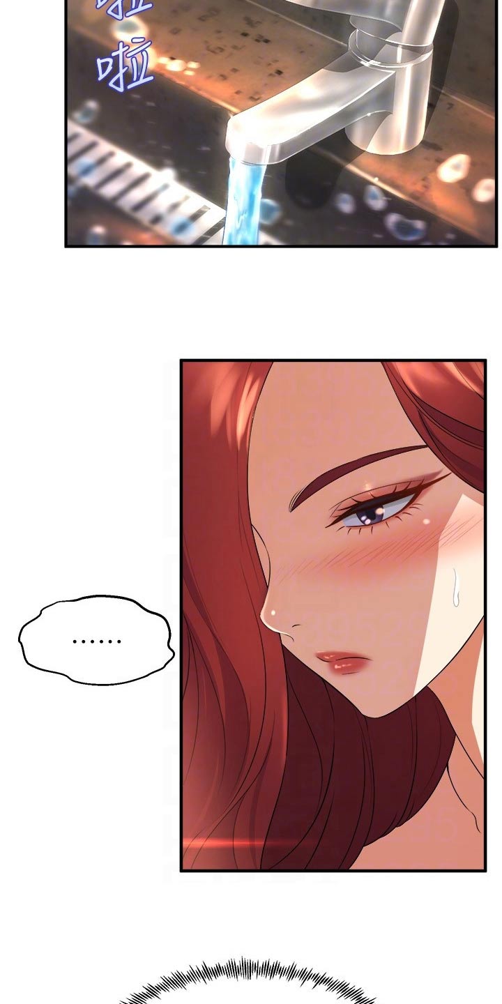 第49章：议论12