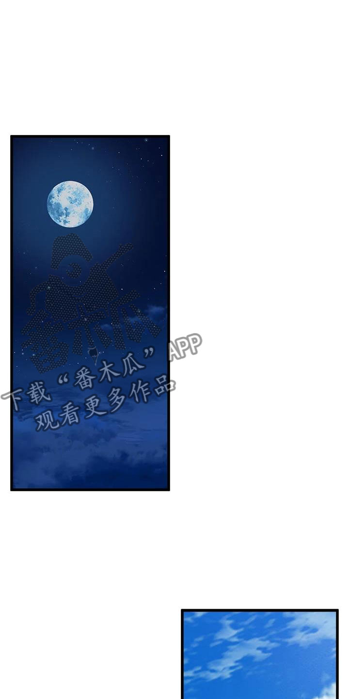 第15章：扯平14