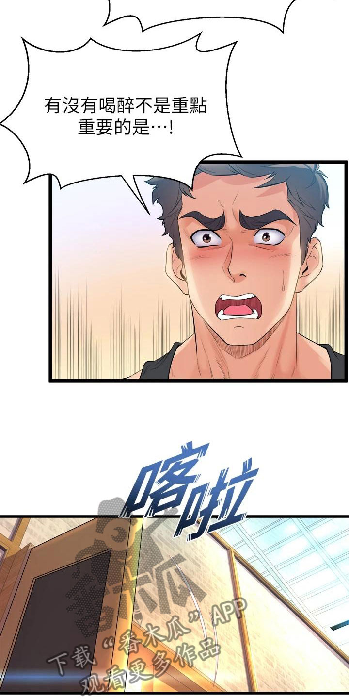 第10章：练习2