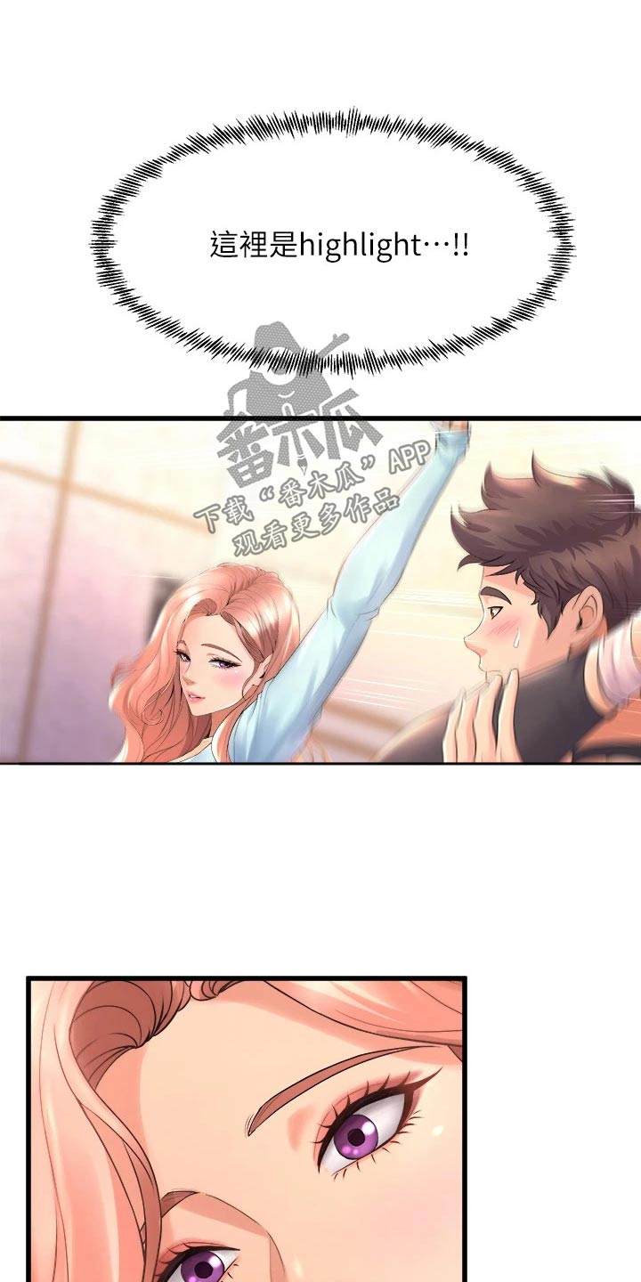 第44章：练习19