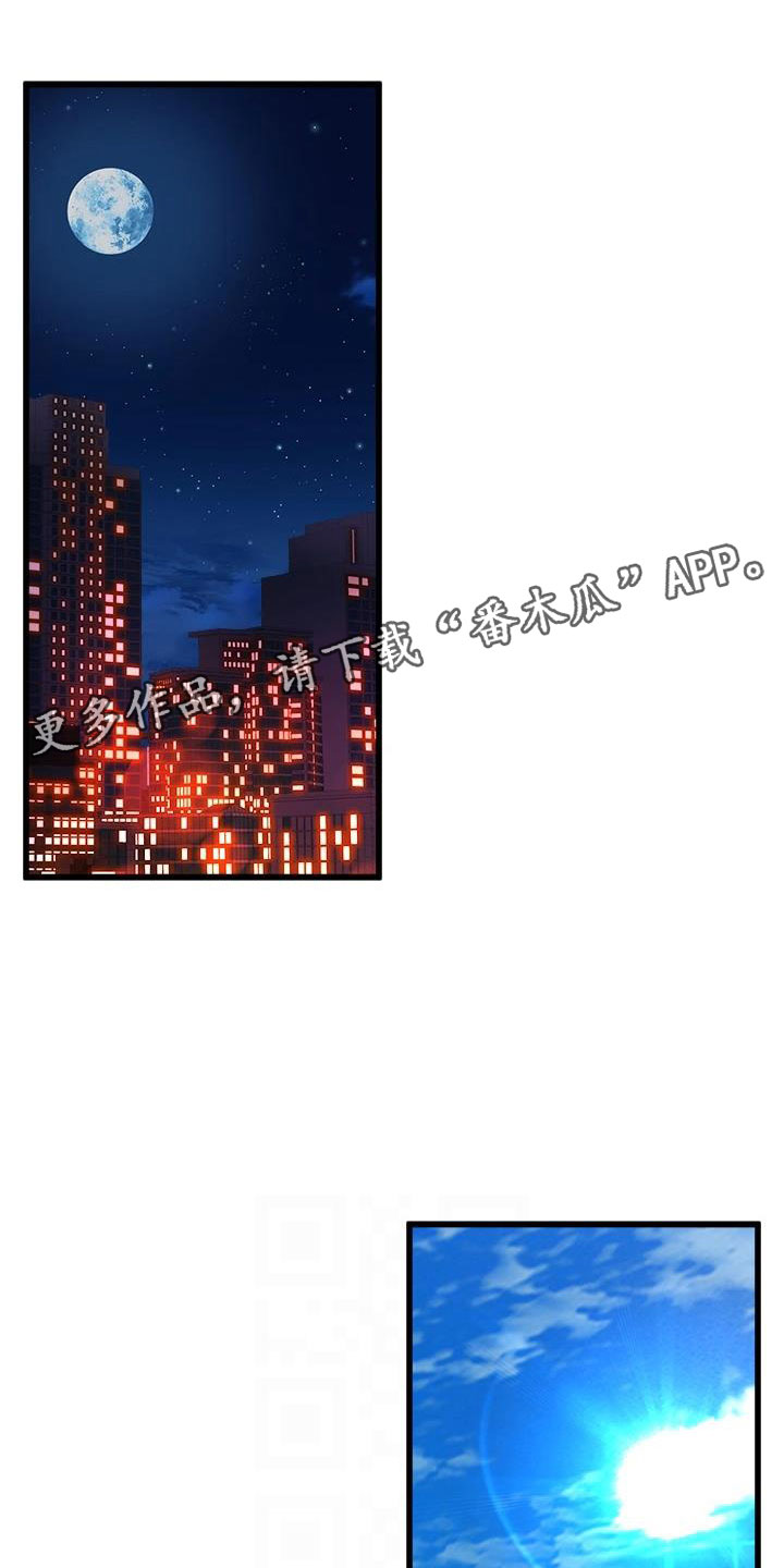 第26章：尴尬0