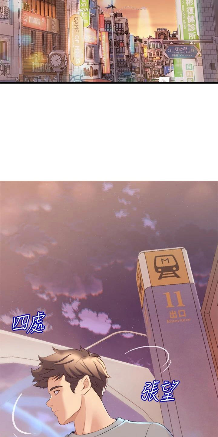 第19章：买主1