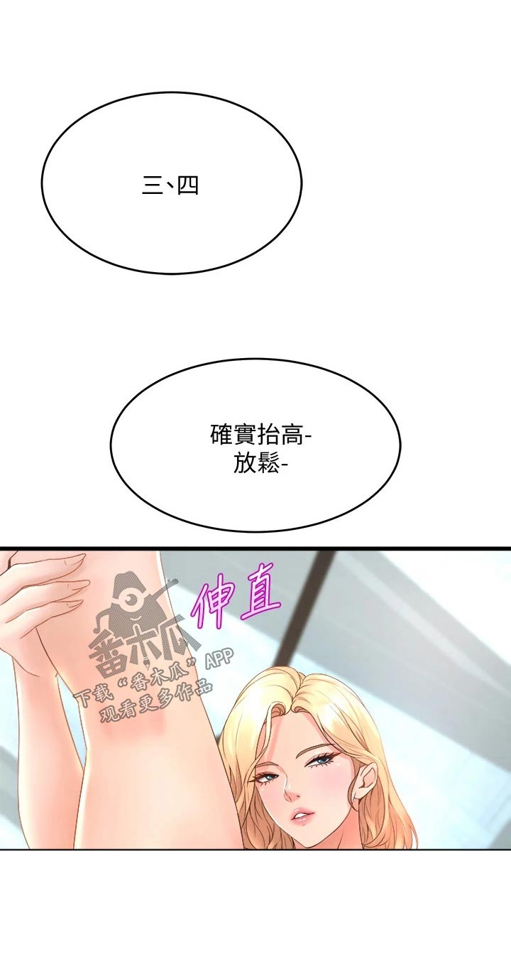 第38章：抽签4