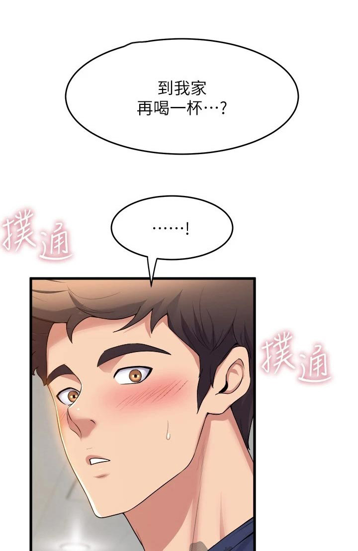 第61章：舞伴0