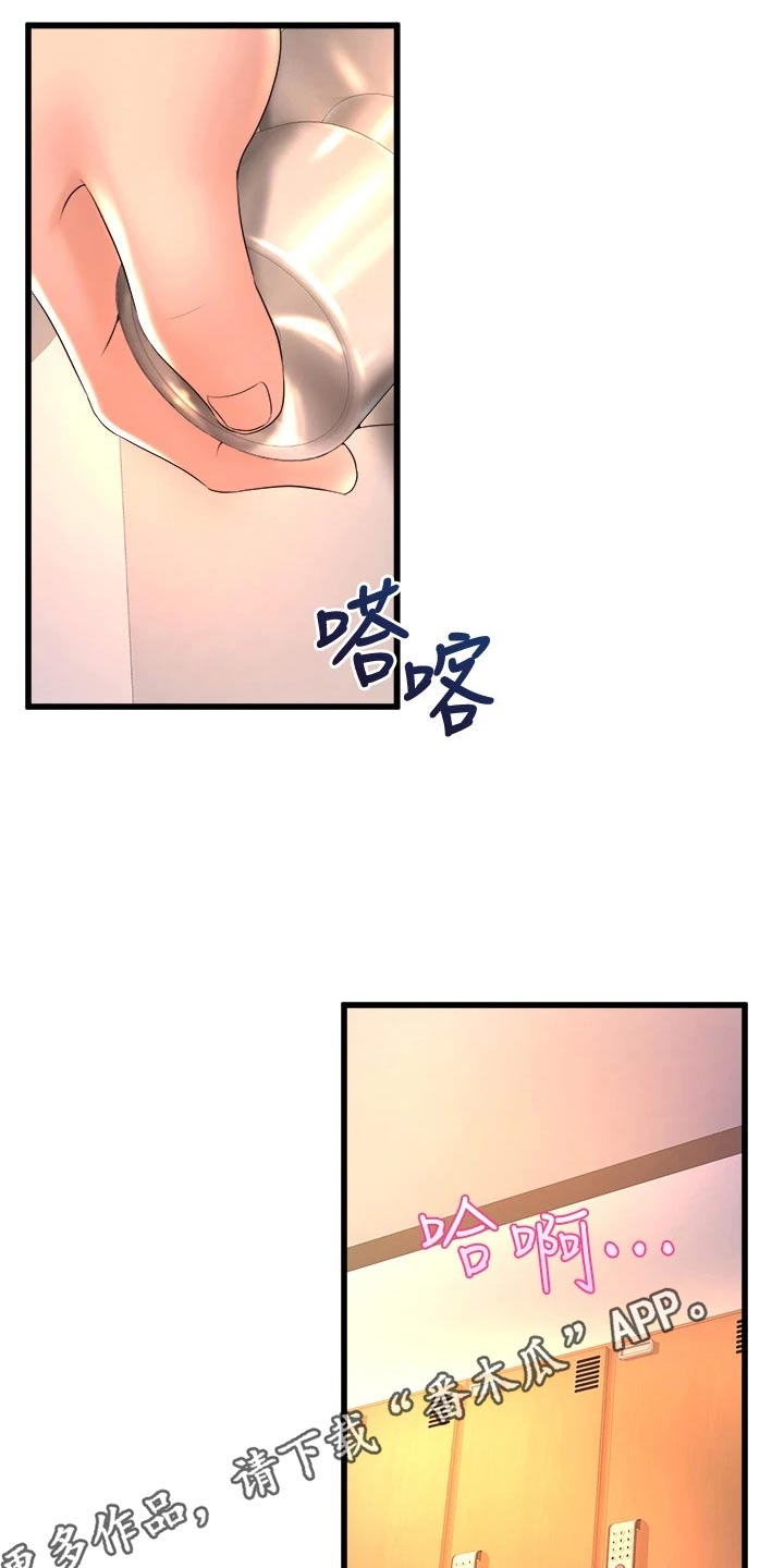 第46章：喜欢你22