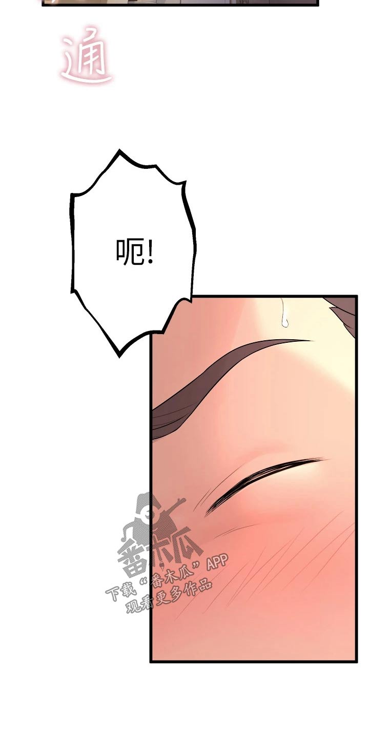 第32章：到来1