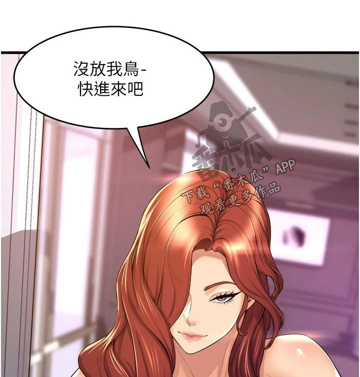 第64章：独占0