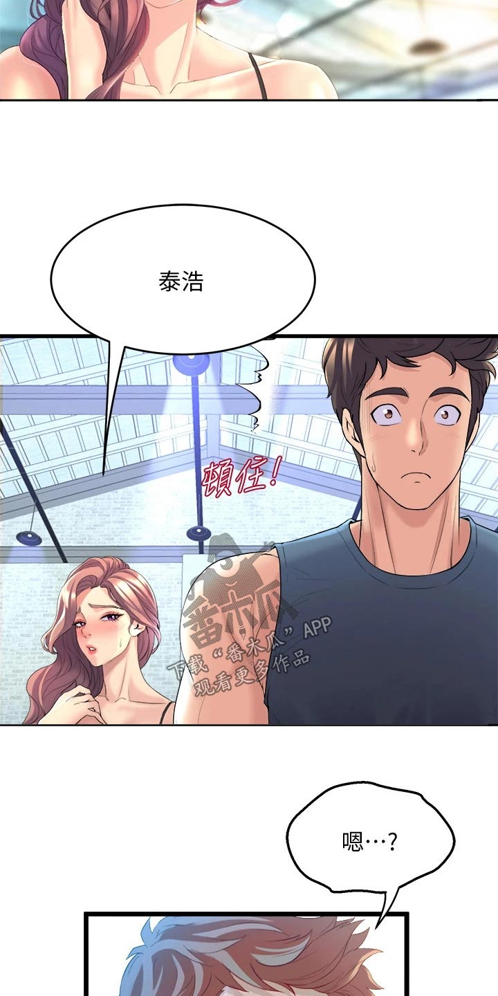 第32章：到来9