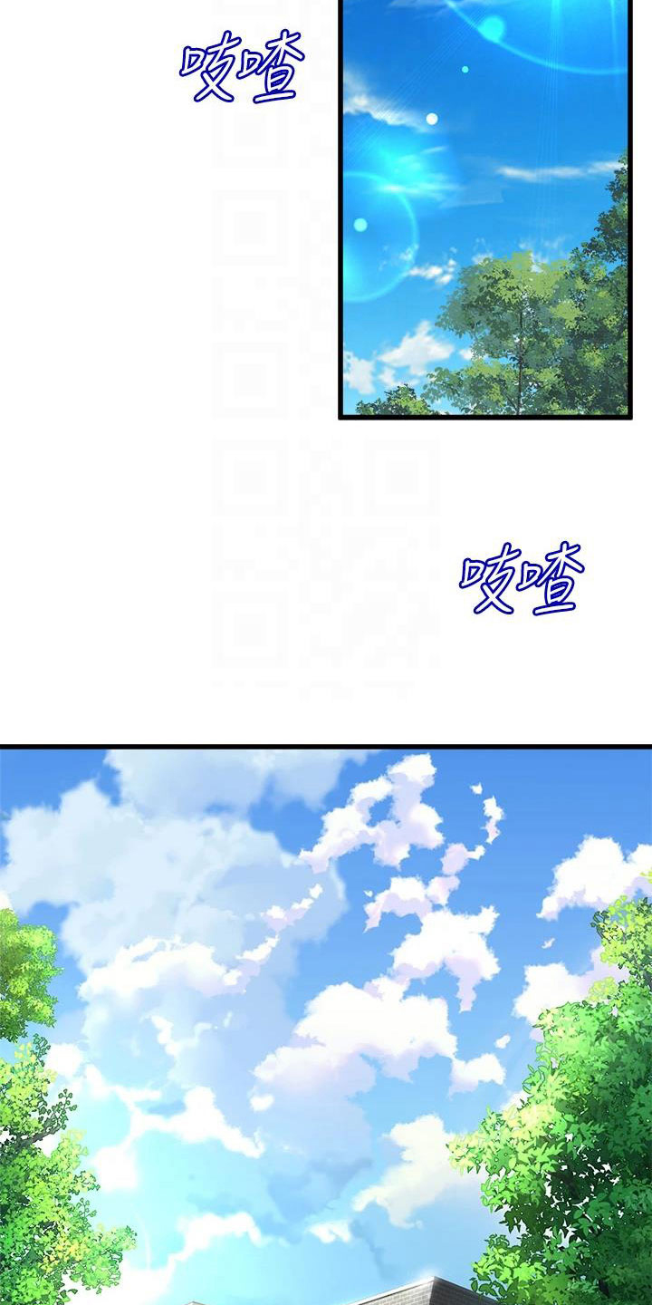 第26章：尴尬1