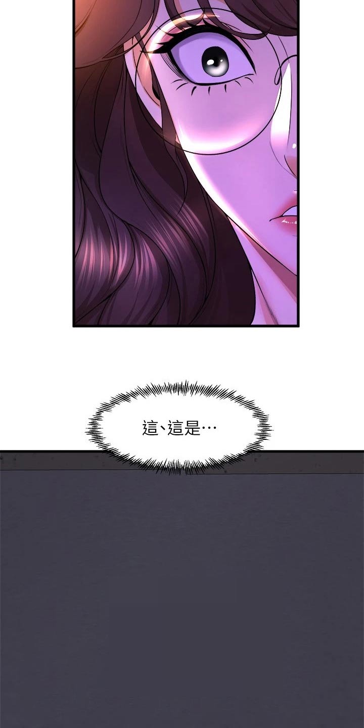 第82章：照顾5