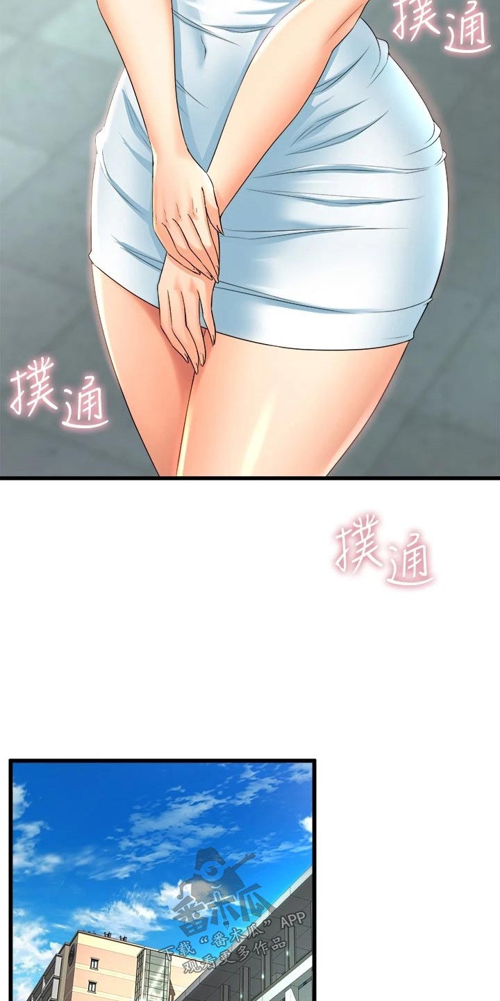 第54章：遇到23