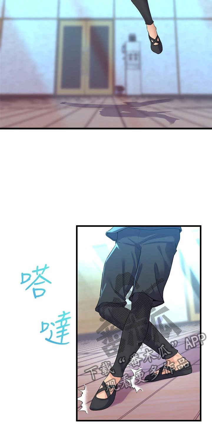 第26章：尴尬4