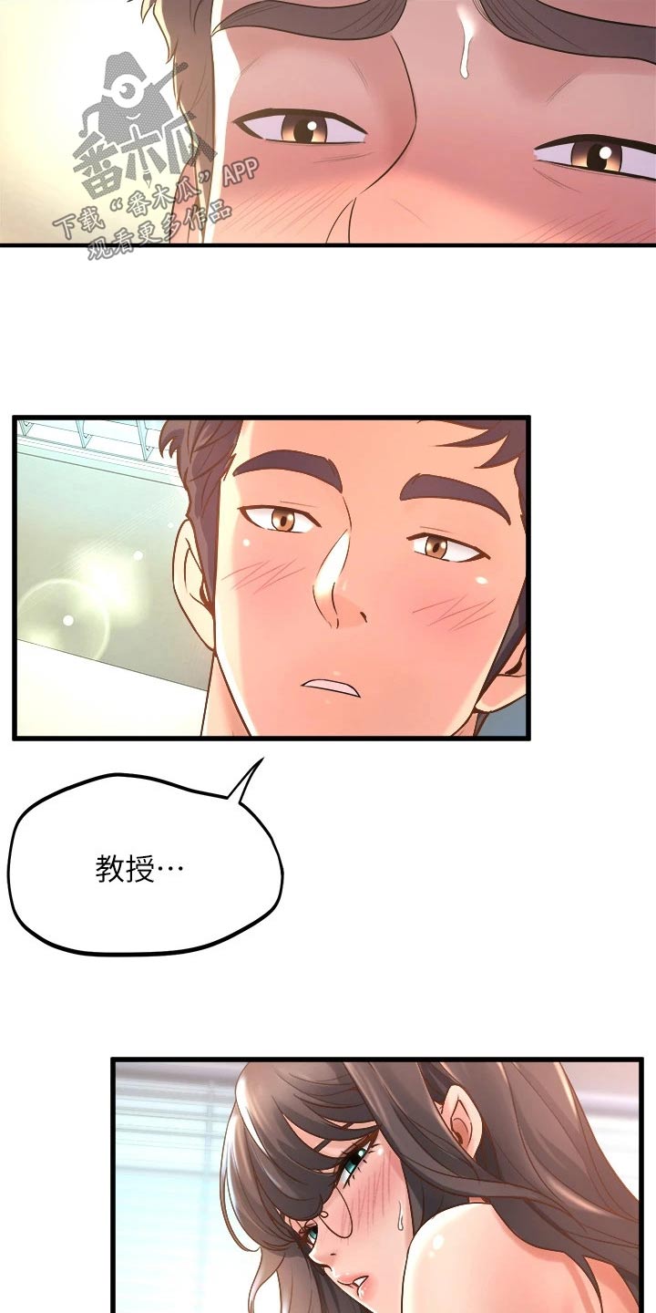 第36章：敲门17