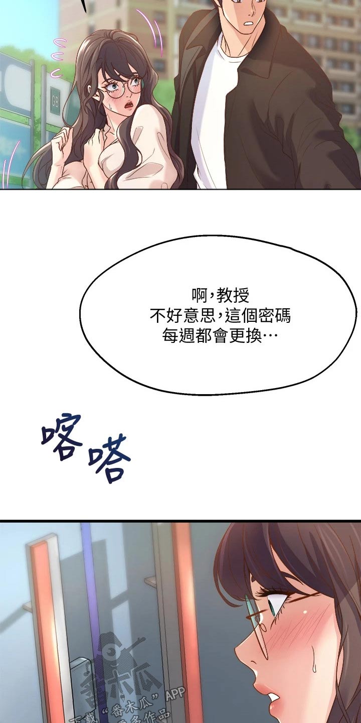 第35章：保密2