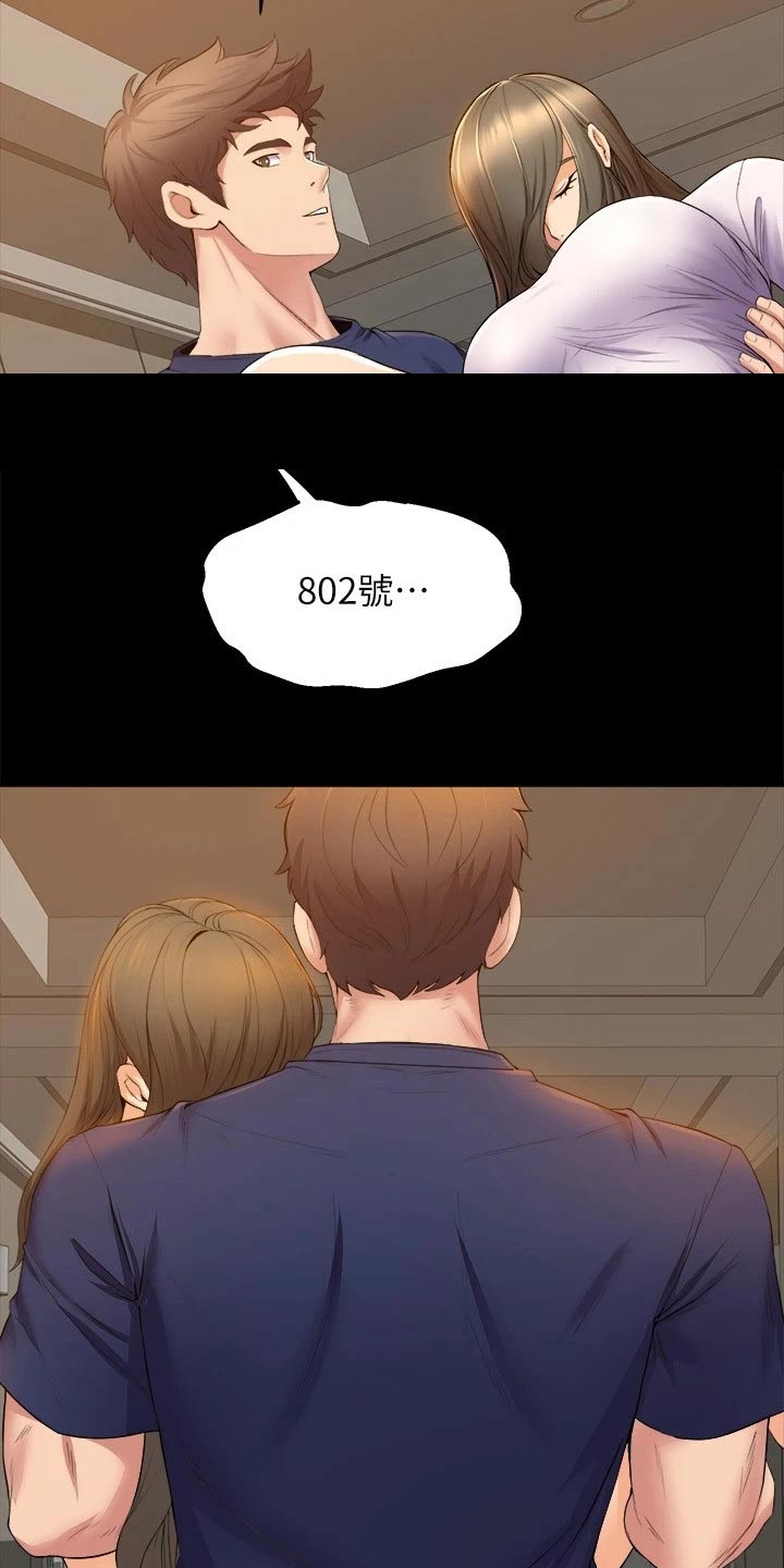 第57章：什么时候14