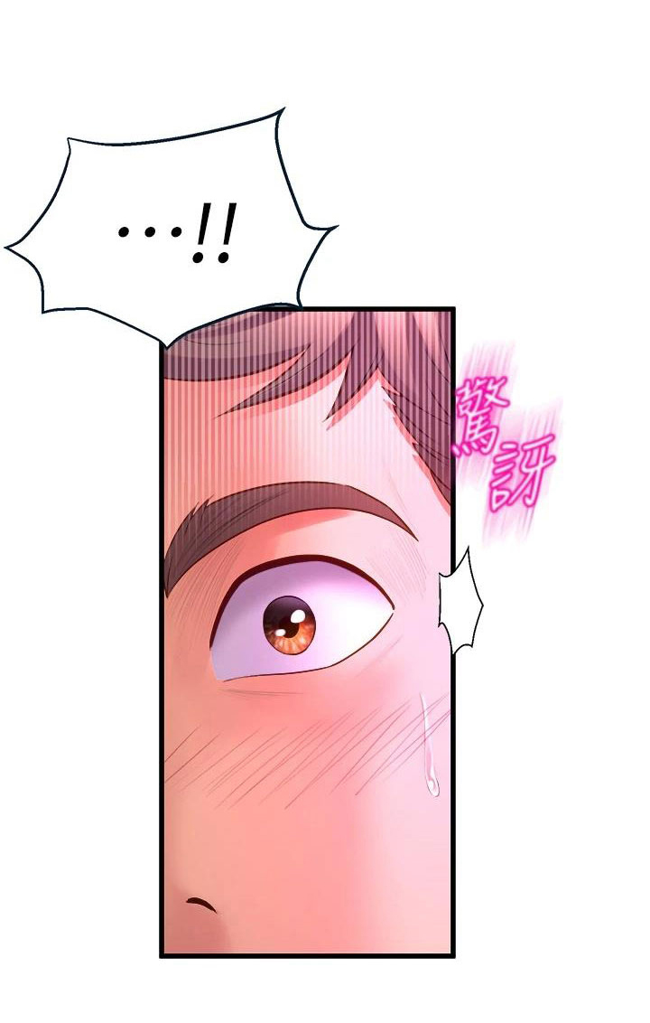 第22章：和解6