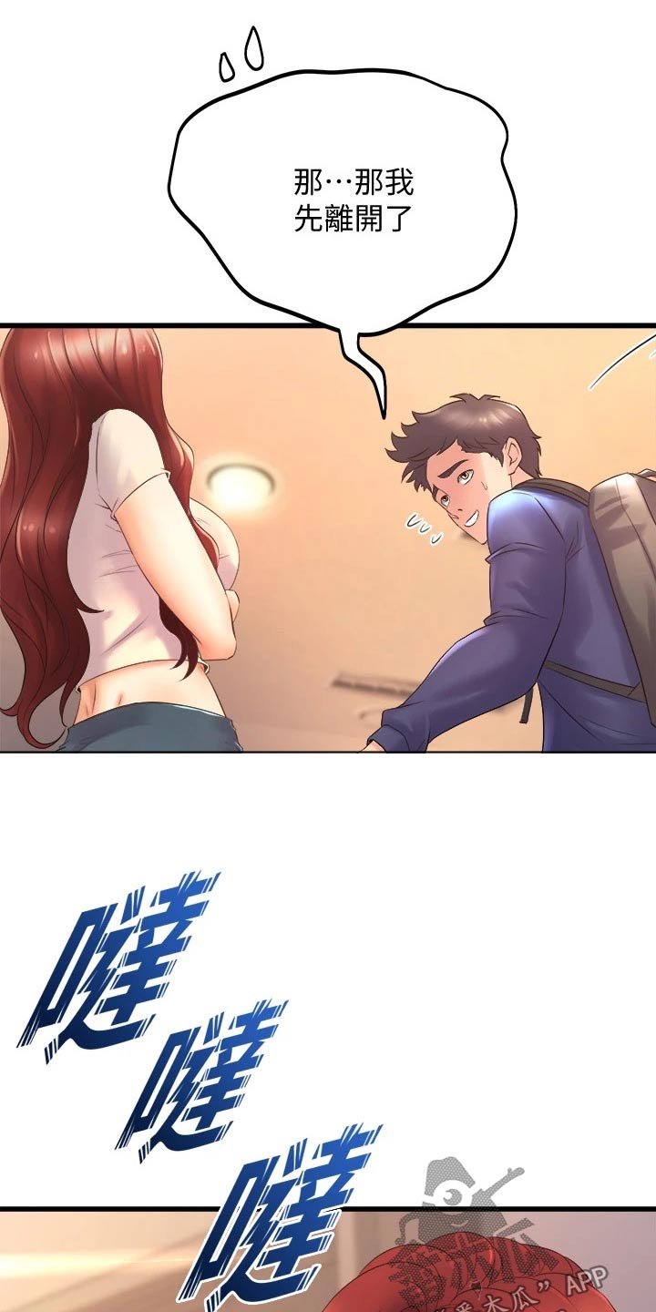 第47章：议论10