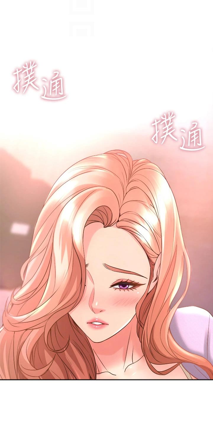 第41章：我回去了8