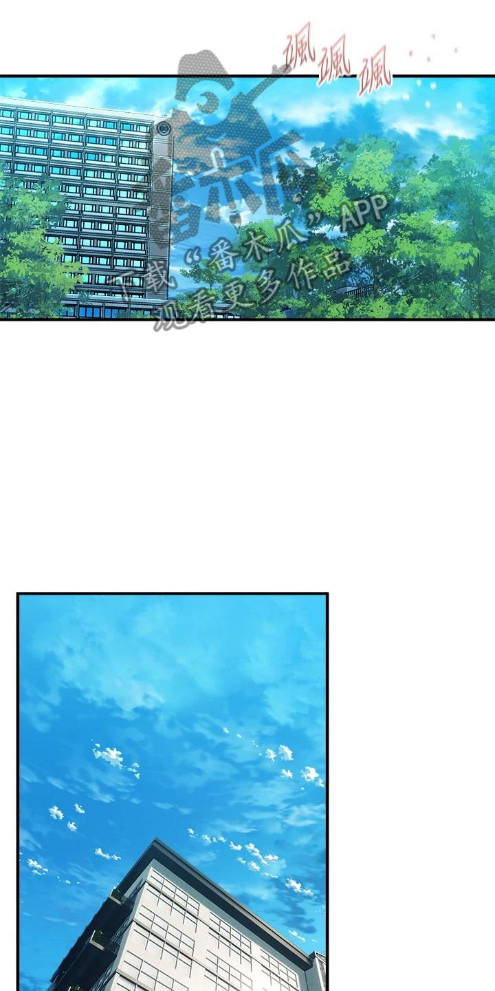 第18章：出售17
