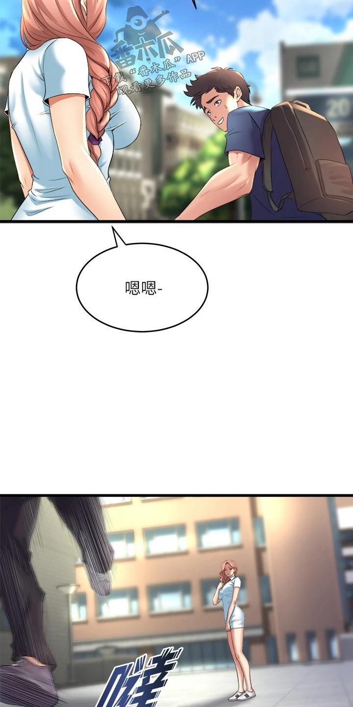 第54章：遇到21