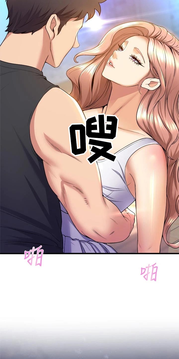 第69章：嫉妒8