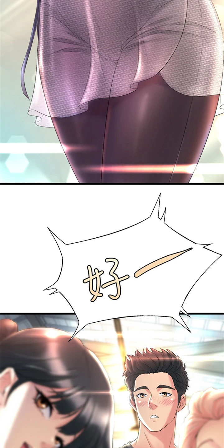 第1章：黑天鹅17