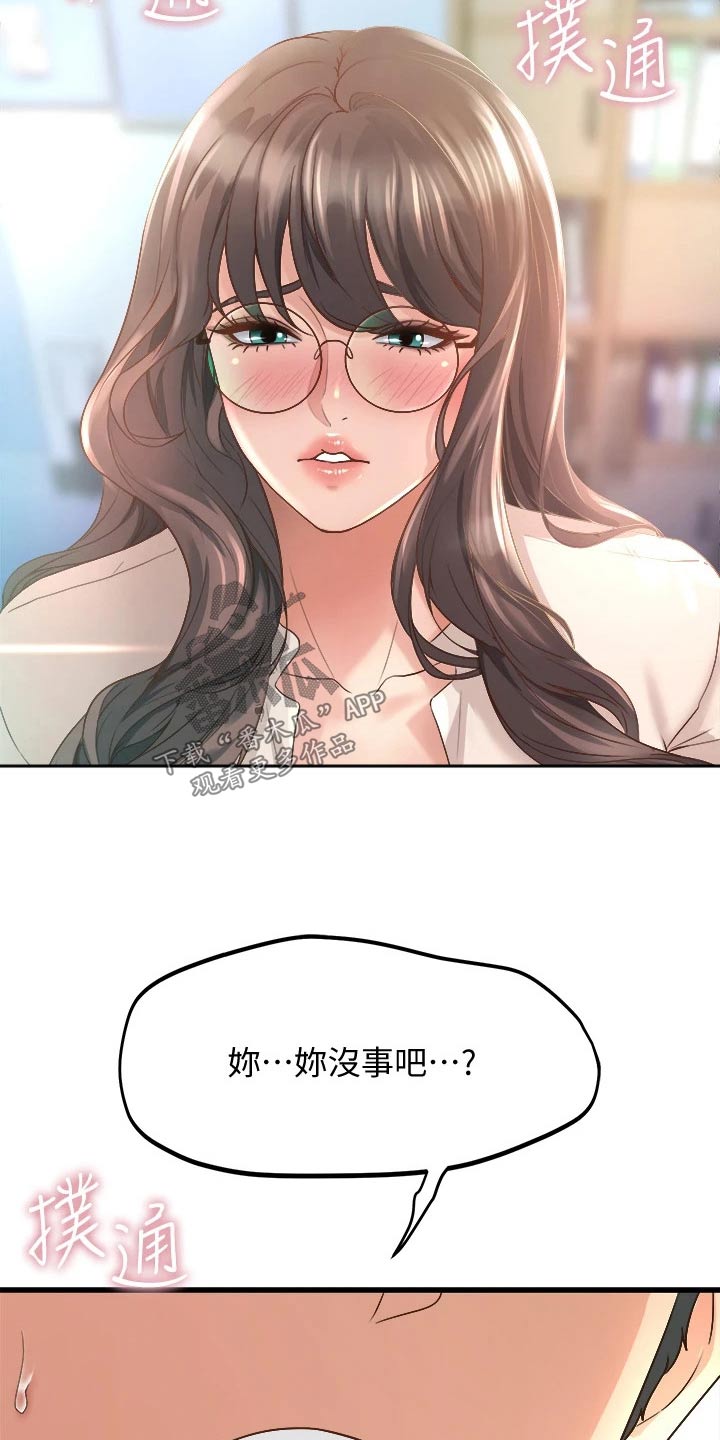 第35章：保密25