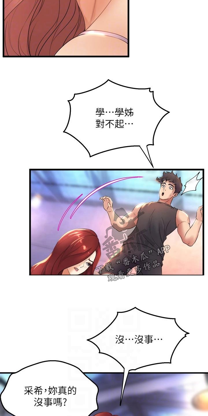 第49章：议论10