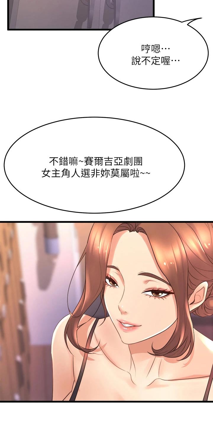 第47章：议论20