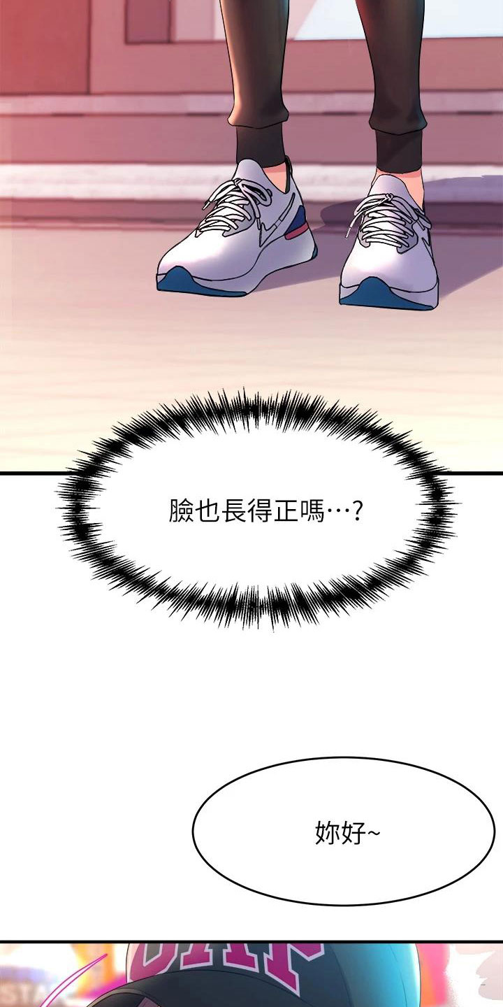 第19章：买主6